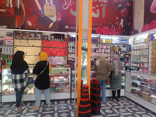 آرایشی آنتیک