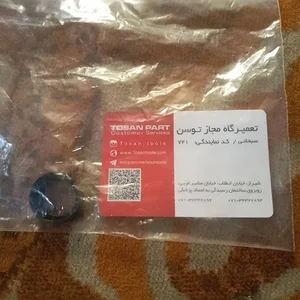 تعمیر توسن