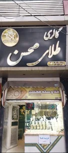 جواهری محسن 3