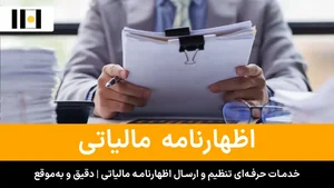 کاردان
