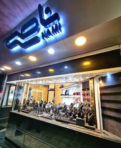 Nami Gold Gallery