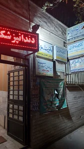 دکتر مدیری