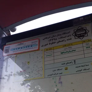 بیمارستان شریعتی 4