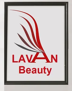 آرایشگاه بانوان لاوان