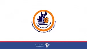 اتاق اصناف زابل