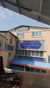 مسجد علی بن ابی طالب (ع)