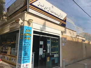 دفتر پیشخوان دولتی