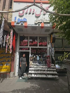 کلاش دوزی اسماعیل و هیوا