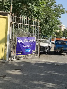 پارکینگ یادگار بهنود