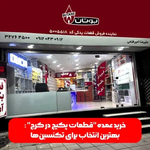 کف قیمت