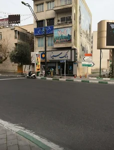 دفترخانه ۴۴۲ تهران