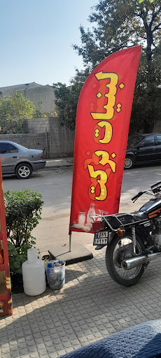 لبنیات برکت ارکیان
