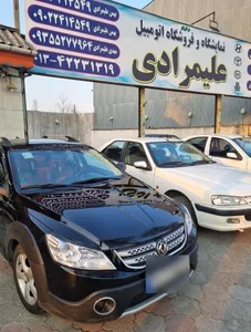 نمایشگاه اتومبیل علیمرادی