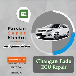 تعمیر تخصصی گیربکس انواع ماشین