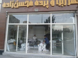 فروشگاه داریوش 3