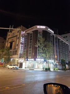 فیزیوتراپی مبین