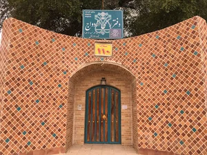 دفترخانه ازدواج ۱۶۰ و طلاق ۳۰ دزفول