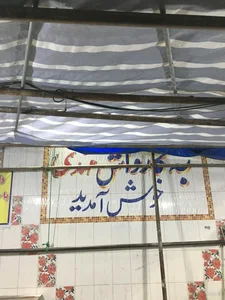 کارواش مهدی 4