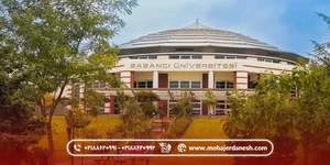آموزشگاه شهاب نوین قم