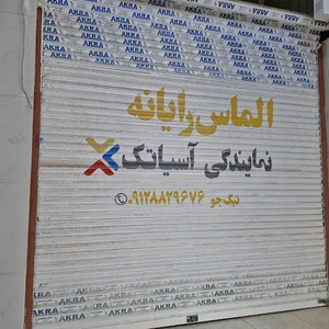 نمایندگی مرکزی فروش اینترنت آسیاتک در قزوین