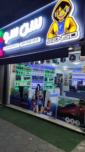 فروشگاه سن سو گیم