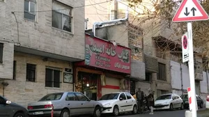 کباب خانه امید