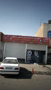 فروشگاه اکبر بدنه 3