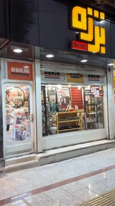 فروشگاه اهواز چیدمان 3