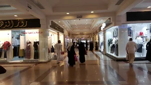 بازار العزیزیه