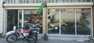 فروشگاه دوچرخه و قطعات موتورسیکلت