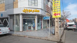 فروشگاه موبایل سلام