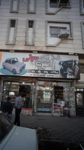 اسپرت سیتی