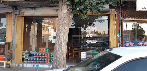 اغذیه مهتاب