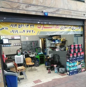 باتری سازی تک استارت 2