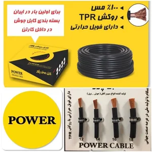 فروشگاه مهر 4