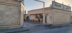 شرکت روانکاران شریف