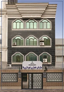 سازمان همیاری شهرداری های خراسان جنوبی