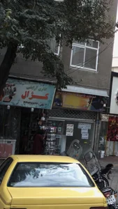 گالری آرایشی کژال 2