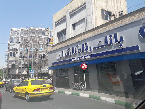 بانک رفاه