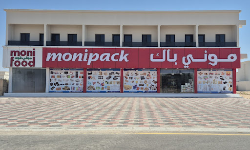 monipack Jalan Bani Buali مونيباك جعلان بني بوعلي