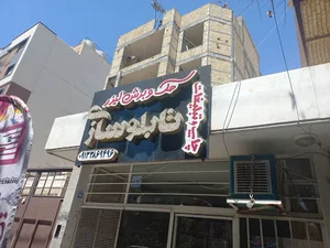 قاصدک
