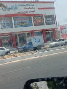 بمب شاورما 4