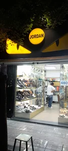 بوتیک رویان