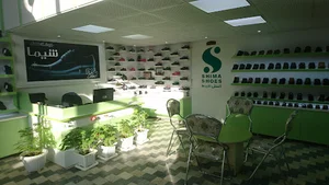 فروشگاه کفش شیما