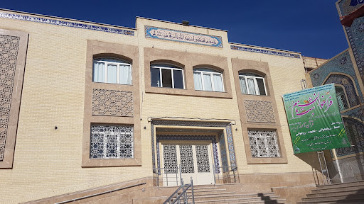 مرکز همایش های اوقاف(امامزاده سیدعلی)