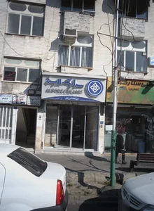 فروشگاه البرزتایل