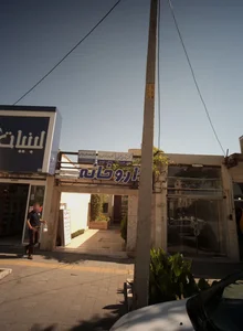 مطب دکتر سید علی اکبر حسینی پویا 2