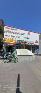 فتو آریا 2