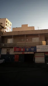 تعمیرگاه ایرانیان