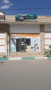 داروخانه دکتر محمدی فر